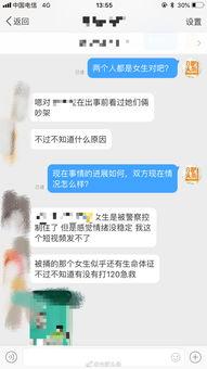 安徽事件头条爆料最新消息,揭秘真相，追踪事件发展脉络