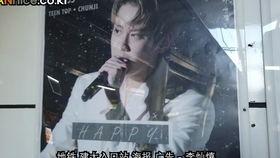 地铁站明星海报,明星海报下的时尚潮流之旅