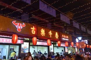 深圳吃瓜华人街