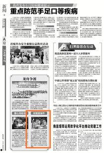 江西晨报新闻爆料热线电话,江西晨报新闻爆料热线电话助力揭露社会真相