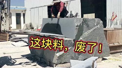 矿山看料眼,揭秘矿石品质的“千里眼”