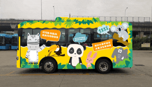 最美网红公交车司机