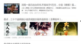 头条综合领域怎么样,洞察时代脉搏，解码多元资讯