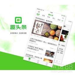 天津趣头条,聚焦津城热点，畅享资讯盛宴