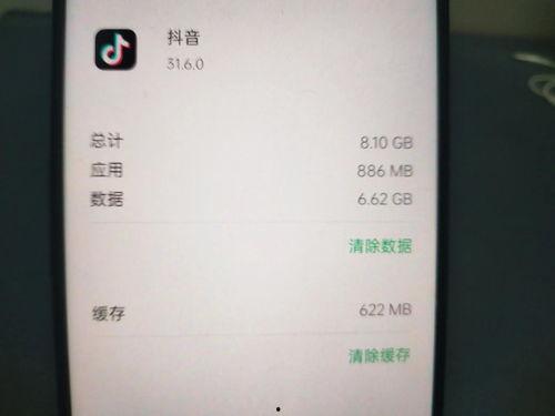 头条内存能清理数据吗,释放空间，提升手机运行效率