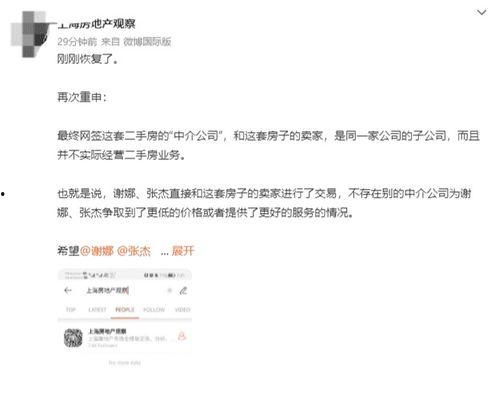 江西爆料者失踪事件最新,真相迷雾重重，追踪调查持续进行