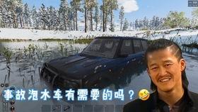 老六吃瓜事件,揭秘网络舆论的狂欢与反思